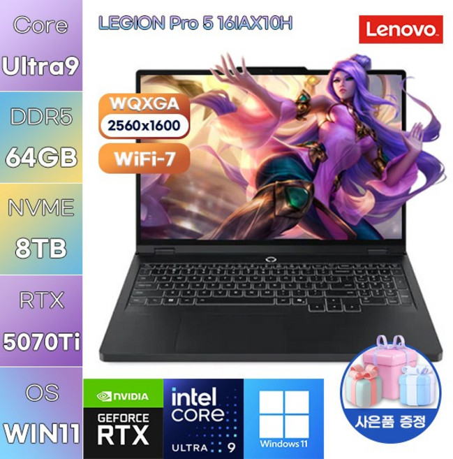 레노버 LEGION Pro 5 16IAX10H U9-275HX RTX5070 Ti WIN11 설치 고사양 게이밍 작업용 노트북, WIN11 Pro, 64GB, 8TB