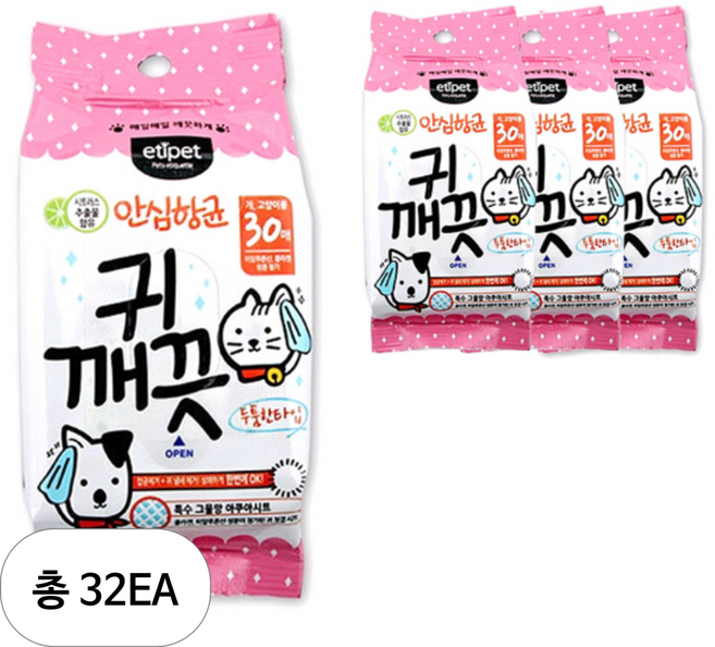 에티펫 귀 깨끗 시트 물티슈, 150g, 32개
