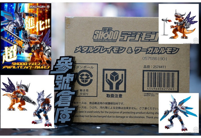 BANDAI SHODO 掌動 數碼寶貝 機械暴龍獸 獸人加魯魯, 1個