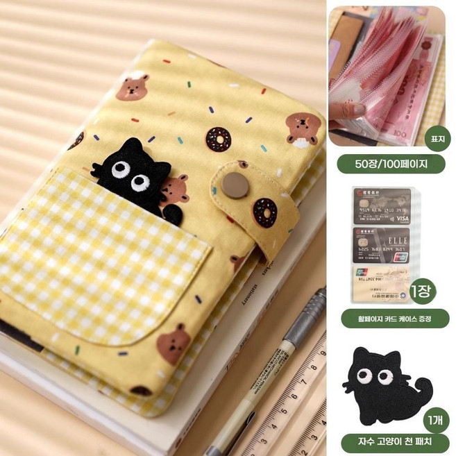 귀여운 자수 카툰 현금 저축 다이어리 50매 현금저축챌린지 다이어리 지폐수납지갑(저축 의식을 기르는 필수품), 스타일 2