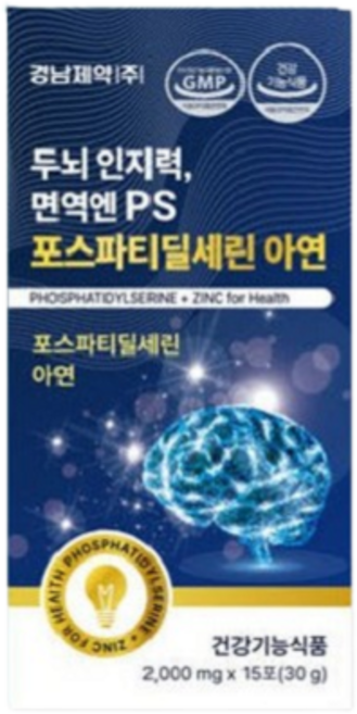 경남제약 두뇌인지력 면역엔 PS 포스파티딜세린 아연, 14개, 2g