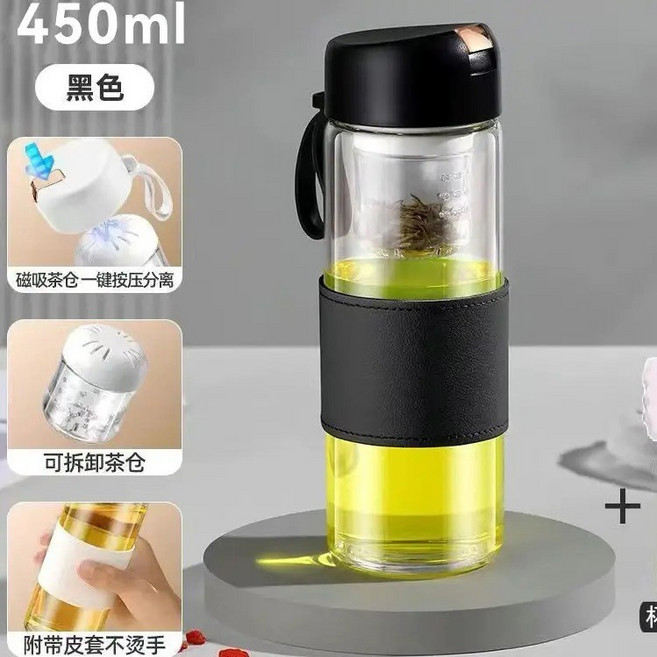閃發 茶水分離 磁吸泡茶杯 450ml 黑色, 1個, 磁吸黑色450ml,分離茶倉+防滑杯套