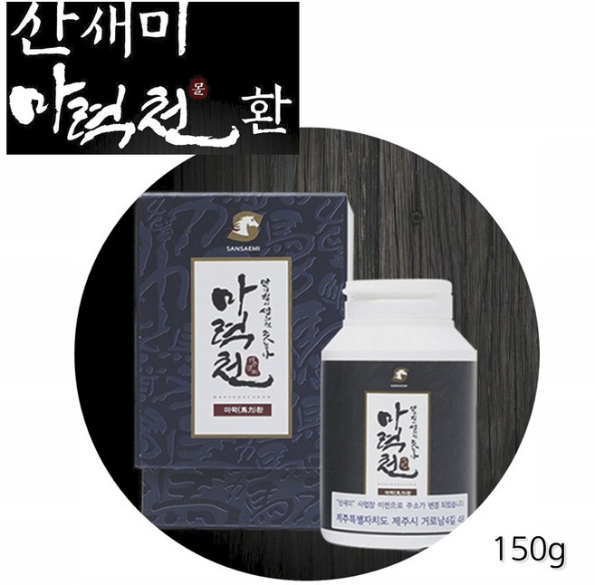 제주 마력천 말 환 말뼈 말꽝 150g, 1박스