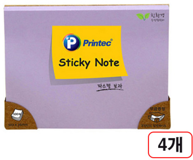 프린텍)스티키노트 파스텔(102x76mm100매), 4개, 보라10276V