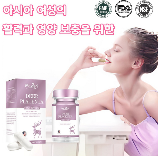 [고함량+미국 수입]Mcvisn 뉴질랜드 사슴태반 여성 갱년기 호르몬 영양제 에스트로겐 완화 갱년기 몸살 보호 여성의 신체 건강, 1개, 60정