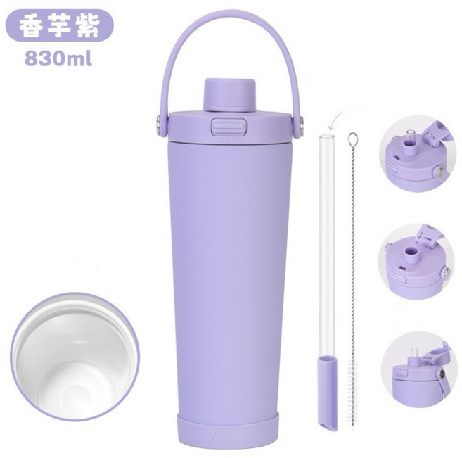 保溫杯 830ml 附吸管 陶瓷內膽, 香芋紫, 1個
