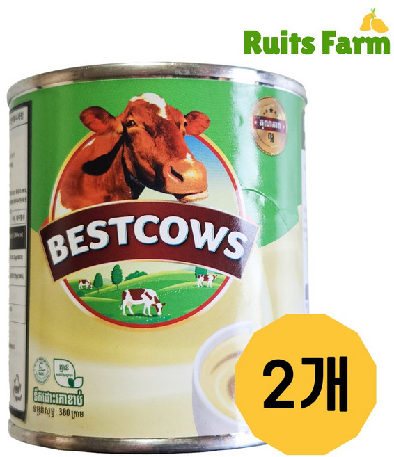 [루츠팜] 캄보디아 연유 베스트 카우 380gX2개 bestcows 베스트카우, 2개, 380g