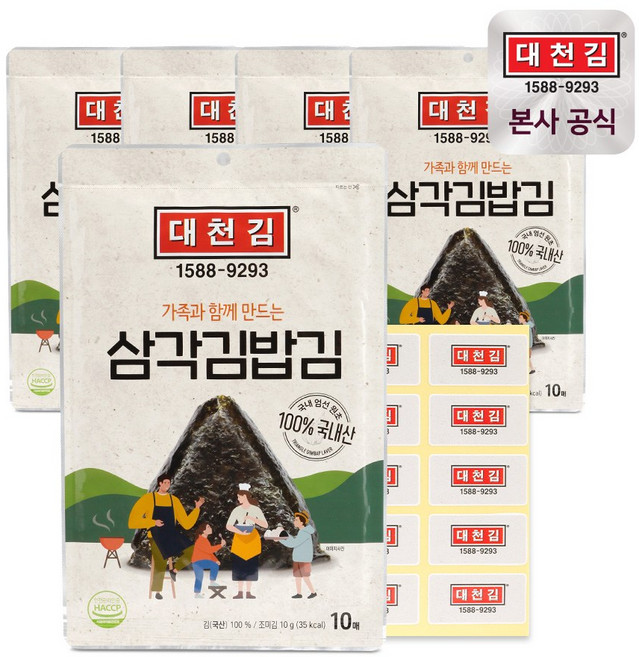 대천김 삼각김밥김 50매, 5개, 10g