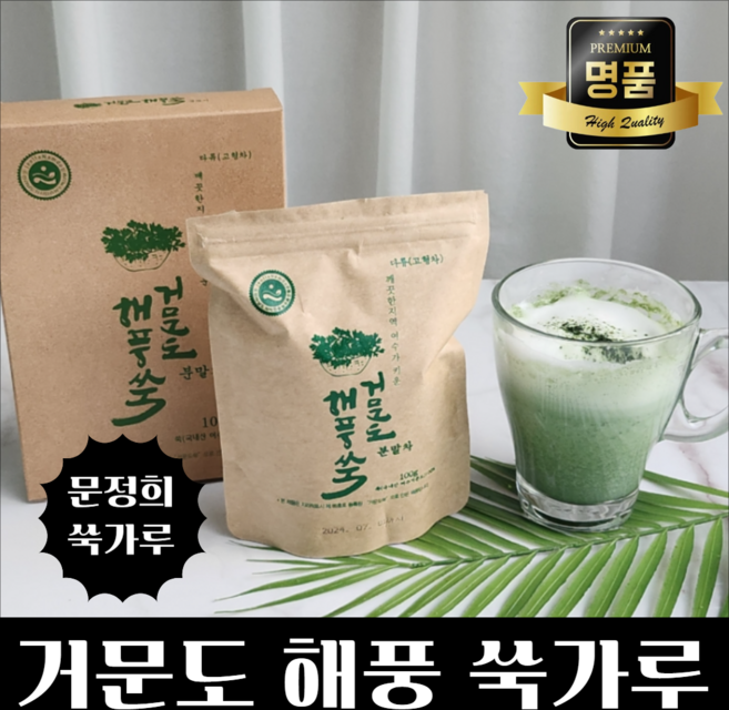 [산지직송] 문정희 쑥가루 거문도 해풍쑥 분말 [원산지:국산 (전라남도 여수시)], 1개, 100g