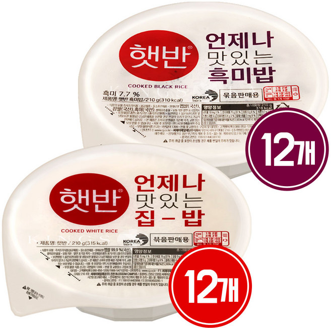 CJ 백미 210g x 12p + 흑미 210g x 12p, 24개