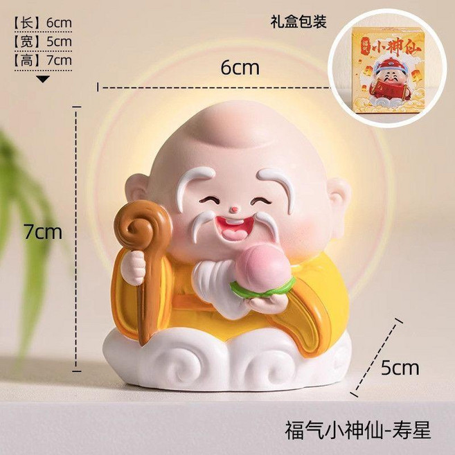 Q版關公小神仙擺件 招財禮物, 身體健康-壽星