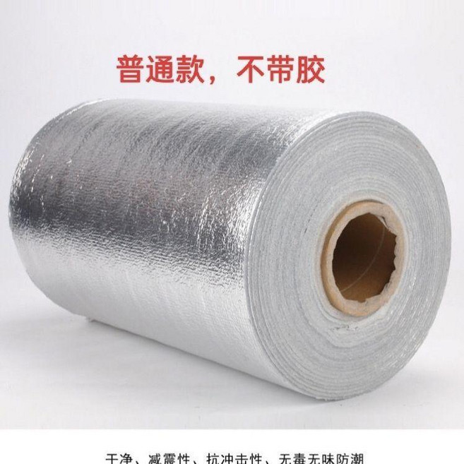 無品牌 單面鋁箔保溫棉 保溫隔熱防凍, 1個