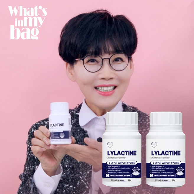 라이락틴 LYLACTINE, 2개, 30g