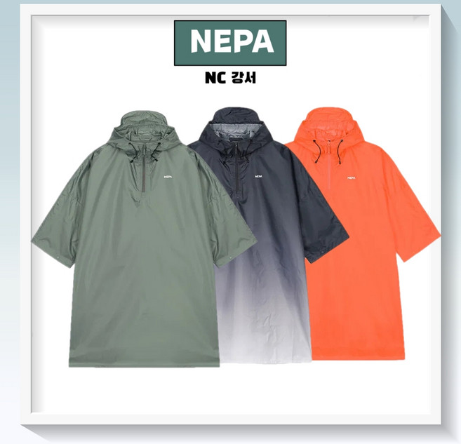 네파 남여 공용 3가지 색상 판초형 우비 (파우치포함) VERGS