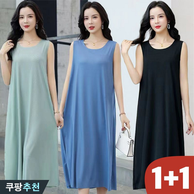 (완전 편한) 150kg까지 1+1 여성 냉장고 골지 나시 롱 원피스 여름 추천 빅사이즈 쿨냉감 시원한 홈웨어 이너 블랙 블루 실키 스판 베이직 오버사이즈 무지 큰옷 3xl 원피스