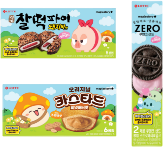 메이플 콜라보 ZERO 쿠앤크샌드 스트로베리&밀크 찰떡파이 돼지바맛 카스타드 피넛버터맛, 1세트, 384g