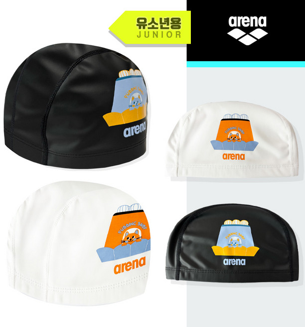 아레나 Jr 푸딩 코팅 수모(C1AQ51) 유아 수영모자, BLK