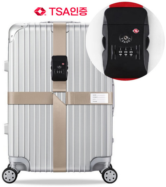 태스코나 [TSA인증] 캐리어 잠금벨트 여행 자물쇠 캐리어스트랩