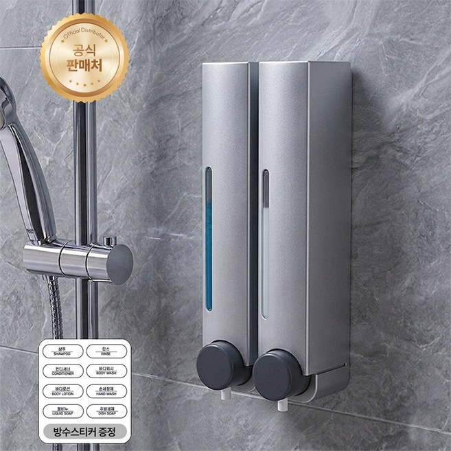 샴푸디스펜서 3구 욕실디스펜서 호텔 화장실 물비누 핸드워시 무타공 벽걸이 샴푸통, 1세트, 실버 2구