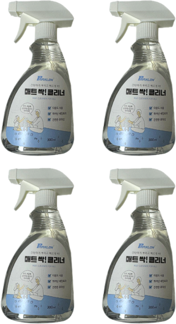 파크론 매트 싹 클리너 300ml 4개