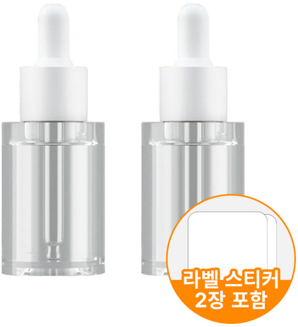픽커스 에센스 오일 스포이드 앰플 공병, 20ml, 2개