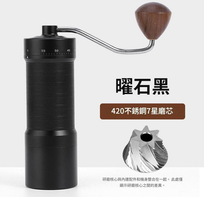 手搖咖啡磨豆機 鋁合金 25g容量 24段粗細調節, 七星磨芯10, 1個, 25ml