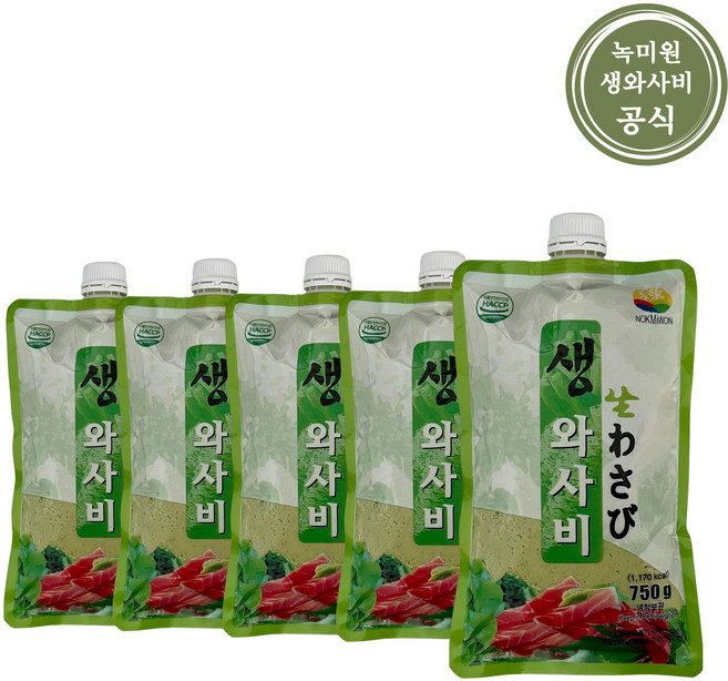 [공식판매처] 녹미원 생와사비, 5개, 750g