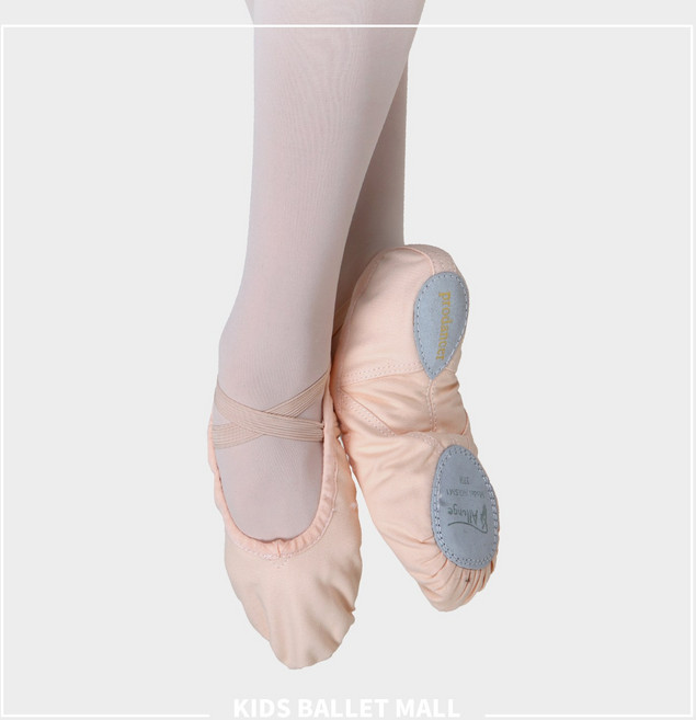 성인 발레슈즈 알롱제 SM1, 라이트피치, 245