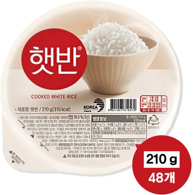 4위 - CJ 백미햇반 210g 48개