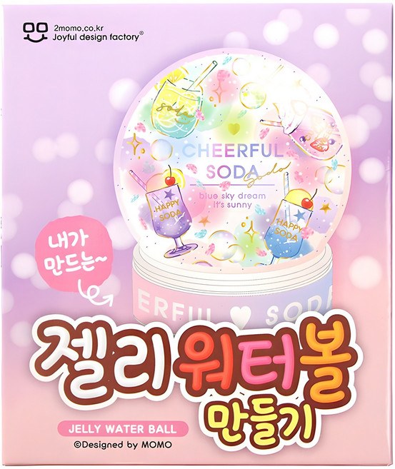 젤리 워터볼 만들기, 랜덤발송, 1개