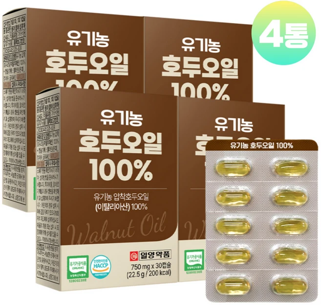 유기농 호두오일 캡슐 저온 냉압착 엑스트라버진 월넛 호두유 식물성기름 오메가3, 4개, 30회분 - 쿠팡