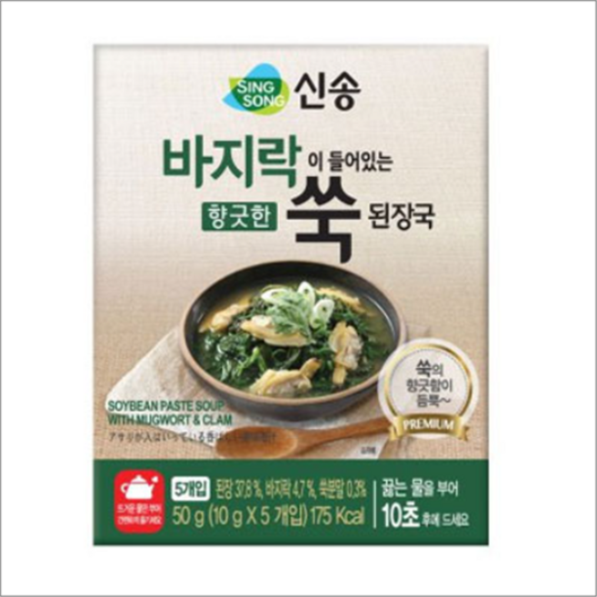신송 바지락이 들어있는 쑥된장국 10g, 5개