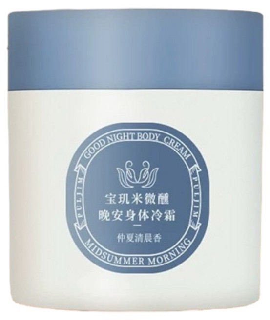 【實體門市】 寶璣米 持久滋潤補水身體冷霜乳, 200g, 1個