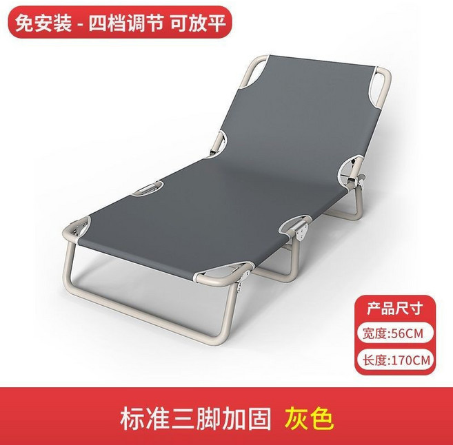 折疊床 午休床 單人床 午睡躺椅 附枕頭 四檔調節, 普通圓管灰【基礎無防滑墊】