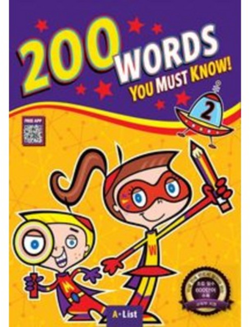 200 Words You Must Know 2 SB with App