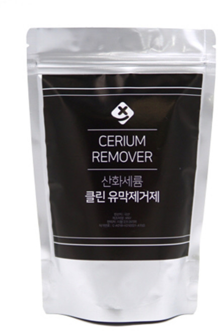 DK 유막제거제 산화세륨 자동차유막제거제유리연마제, 1개, 250g