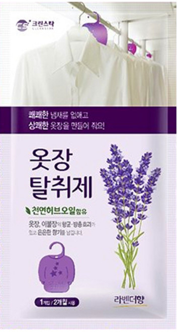 크린스타 옷장 탈취제 라벤다향 1P 서랍장 좀약 나프 캠핑 여행 업소 식당, 1개