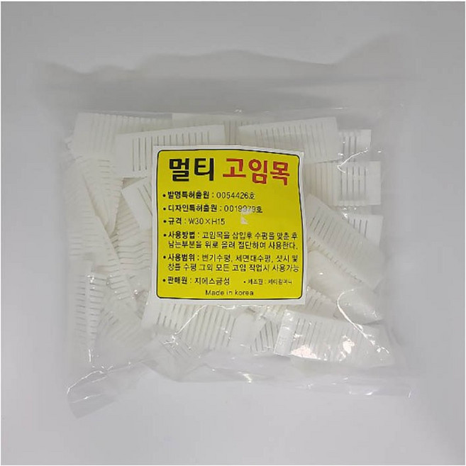 [세신철물점] 국산 멀티고임목 가구수평 세면대수평 변기수평 고임목 수평, 3. 흰색-50개, 1개