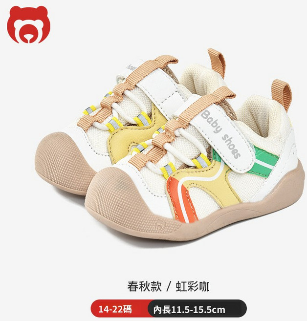 POPO 學步鞋 透氣 好彎曲 防滑 輕量 魔鬼氈 易穿脫