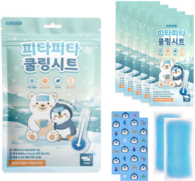 피타피타 쿨링시트 아이스 열냉각 쿨링패치 쿨패치 해열시트, 1세트, 10매입
