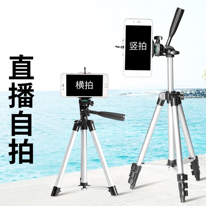 WEIFENG 3110/3120 輕便三腳架 附水平儀 支援手機相機直播自拍 桌上型設計 黑/銀色, 1個, 黑色腳架+手機夾