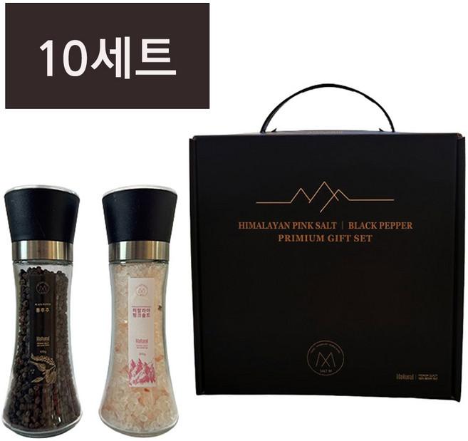 솔트엠 히말라야핑크소금 통후추 유리그라인더 답례품 2종선물세트, 300g, 10개, 스티커 제작