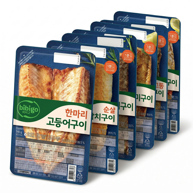 비비고 생선구이 고등어 가자미 순살 갈치 한마리 세트, 1세트