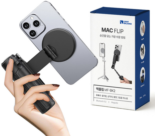 라이트밸런스 초미니 맥세이프 셀카봉 삼각대 유튜브 여행용 브이로그 휴대용 블루투스 핸드폰 거치대, 맥플립 MF-BK2 (블랙)