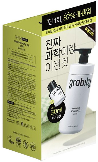 (grabity)그래비티 헤어리프팅 스트롱 샴푸(미니 세트), 1개, 475ml