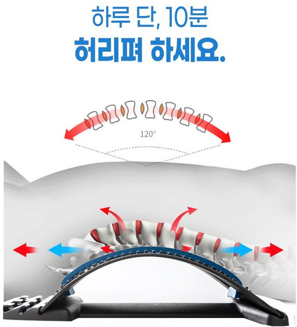 가정용 셀프 허리 건강 요가 필라테스 굽은등펴기 일자허리 자세 교정 척추 이완 교정기 측만증 마사지 스트레칭