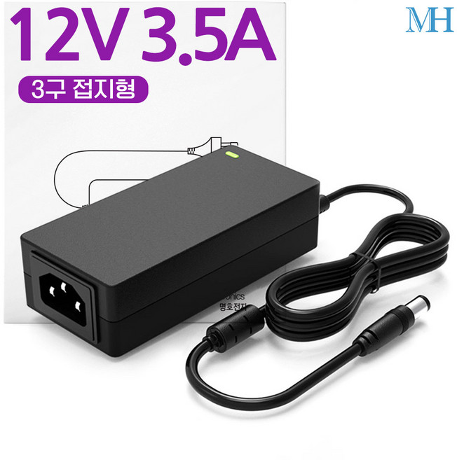 명호전자 12V3.5A 아답터 3구 접지형 DC 12V 3.5A 어댑터, 12V3.5A 아답터(3구접지)+젠더3종세트
