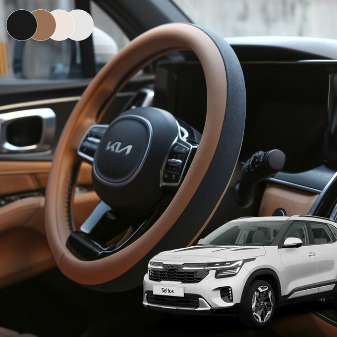 셀토스 핸들커버 투톤 스웨이드 가죽 미끄럼방지 사계절 공용, 웜그레이