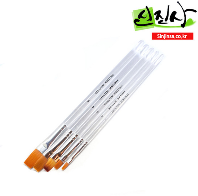 신진사 수채화붓 모음(투명세필 투명구성 로빈948), 투명구성(납작붓)/1호