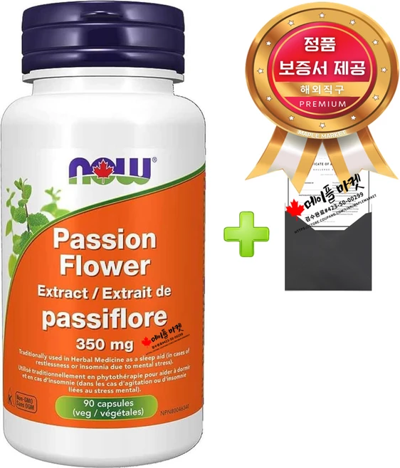 NOW 나우 패션 플라워 천연 잠오는 보조제 350mg 90캡슐, 90정, 1개, 90정 - 쿠팡